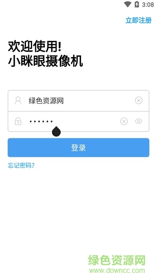 小眯眼app