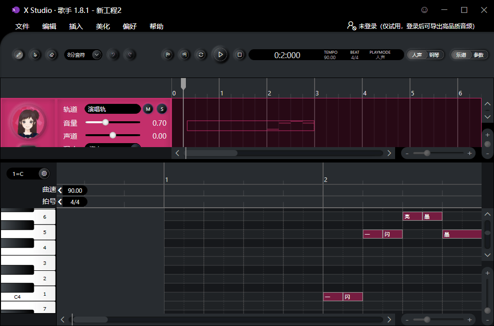 微软小冰xstudio歌手官方版(X Studio Singer)