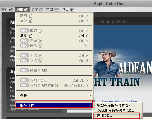 quicktime player