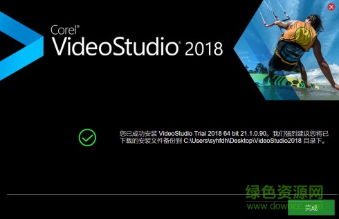 会声会影2018序列号生成器
