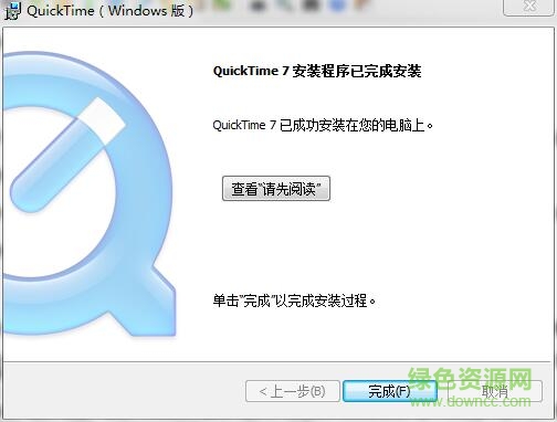 quicktime player修改版