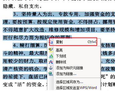 cajviewer电脑版(caj文件阅读器)