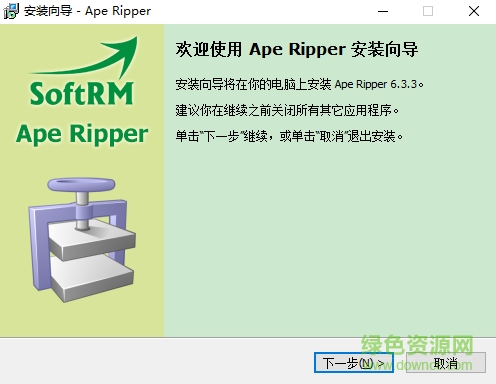 Ape Ripper免费版