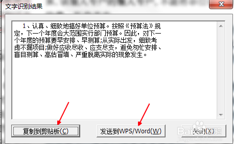 cajviewer电脑版(caj文件阅读器)