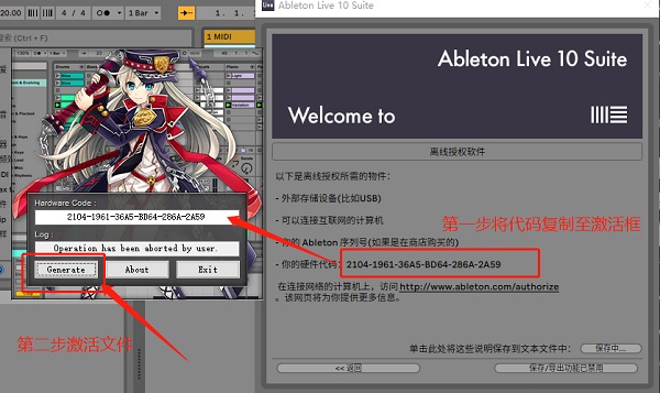 ableton live10汉化版