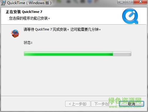 quicktime player