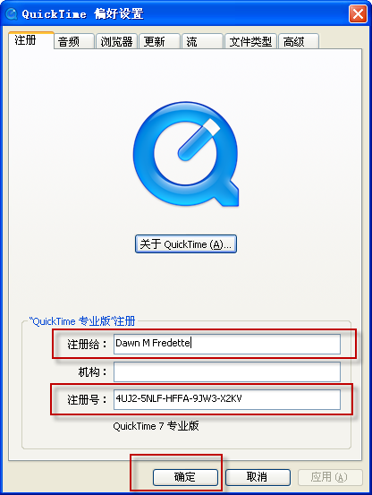 quicktime player