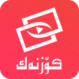 koznak维吾尔电视