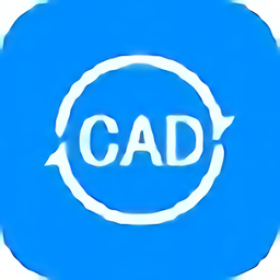 全能王cad转换器电脑版 v2.0.0.6 pc版