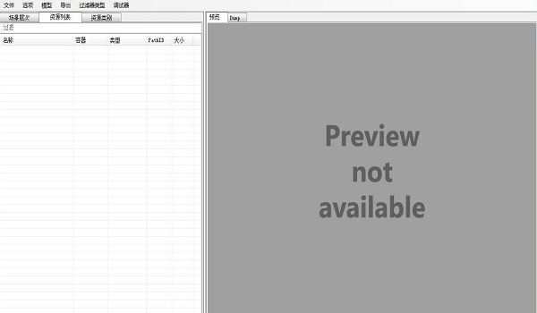 assetstudiogui最新版(游戏立绘动画资源拆包工具)