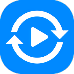 家软视频转换软件