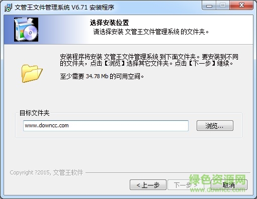 文管王注册码暴力