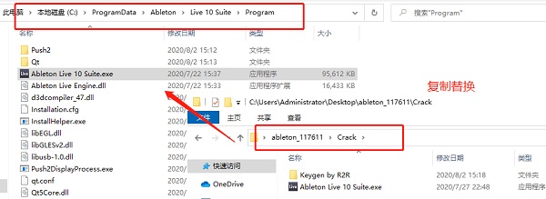 ableton live10汉化版