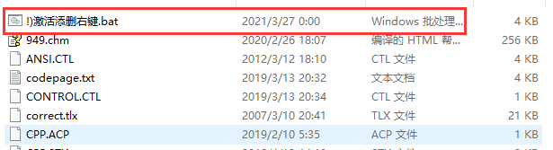 editplus免费版绿色版