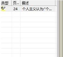 cajviewer电脑版(caj文件阅读器)