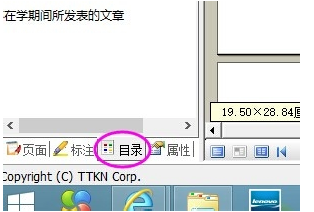 cajviewer电脑版(caj文件阅读器)