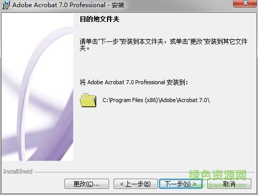 adobe acrobat 7.0 professional