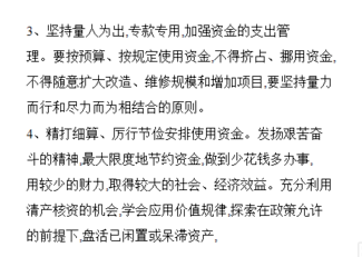 cajviewer电脑版(caj文件阅读器)