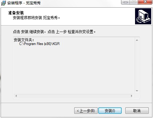 觅宝秀秀官方版