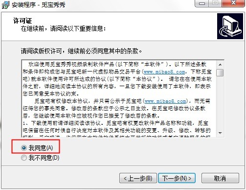 觅宝秀秀官方版