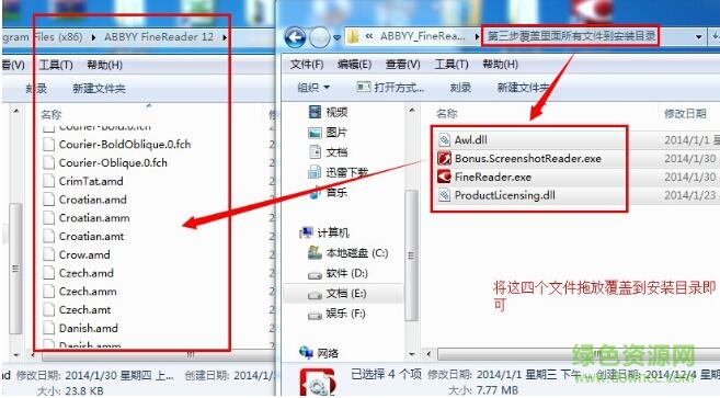 abbyy finereader 14中文正式版