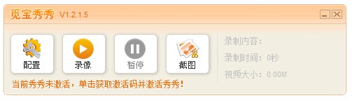 觅宝秀秀官方版