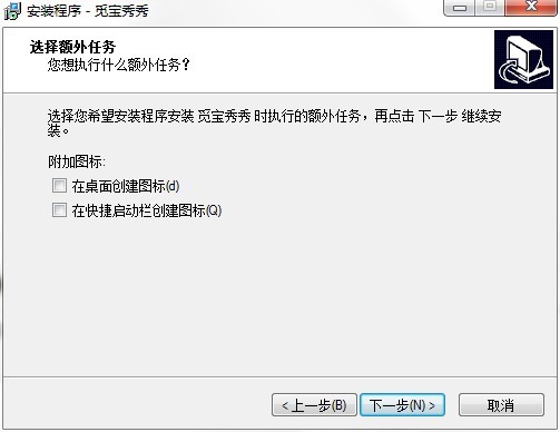 觅宝秀秀官方版