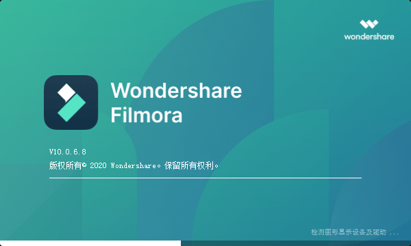 万兴喵影电脑版(wondershare filmora10)
