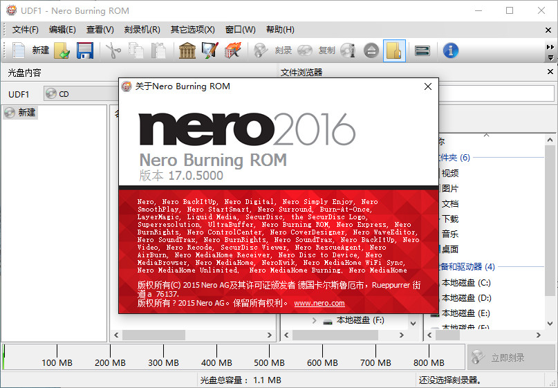 nero2016注册机
