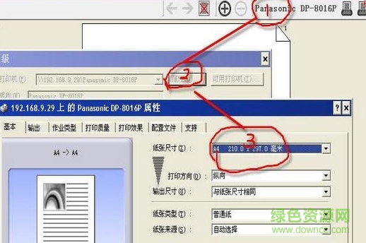 fineprint 9(超级虚拟打印机)
