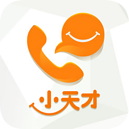 小天才电话手表电脑客户端