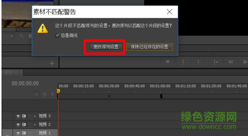 adobe premiere pro cs6修改版