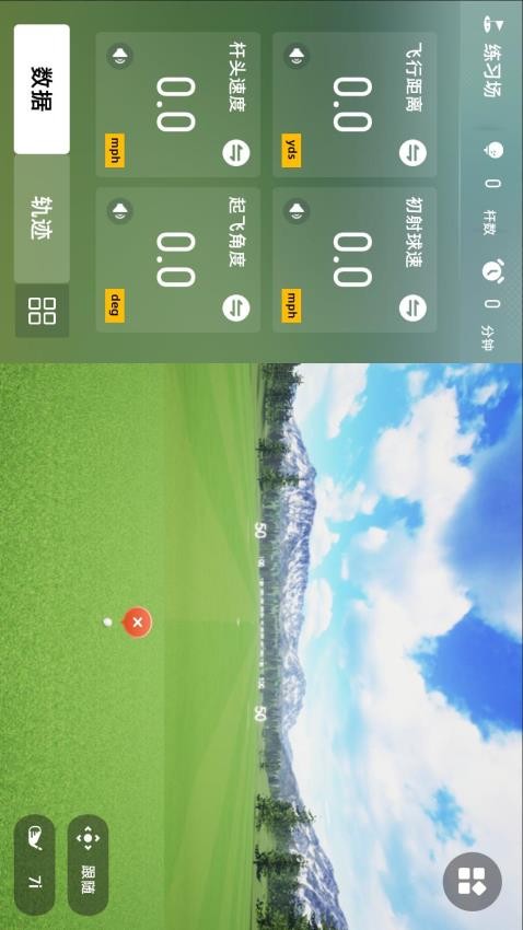 GOLFJOY Lite手机版