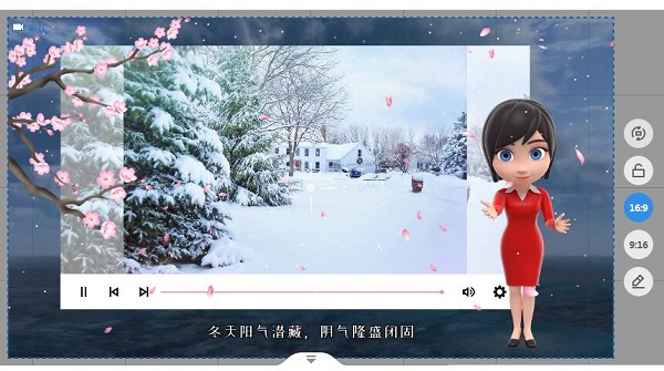 万彩微影大师免费特别版