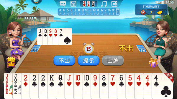 波克斗地主最新版2024app