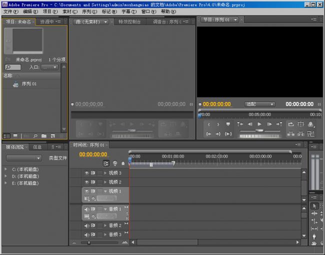 Adobe Premiere Pro CS4