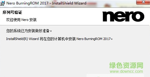 nero burning rom 2017中文版