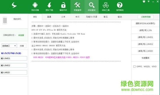 亚太小霸王解锁正式版