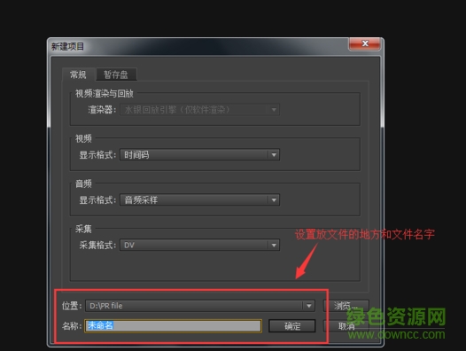 adobe premiere pro cs6修改版
