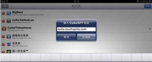iphone触动精灵脚本