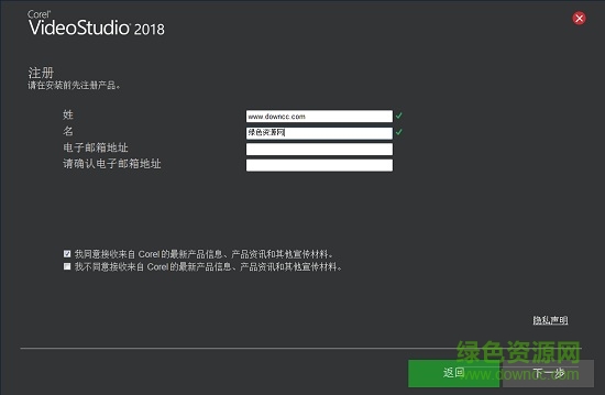 会声会影x2免费序列号版