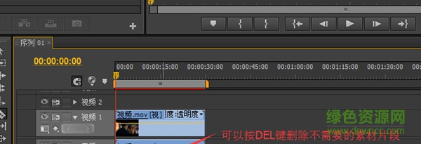 adobe premiere pro cs6修改版