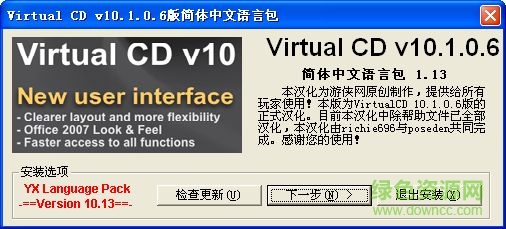 virtual cd(虚拟光驱)