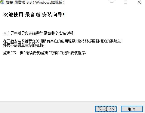 录音啦最新版本(录音转换文字软件)