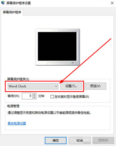 Word Clock数字时钟动态屏保