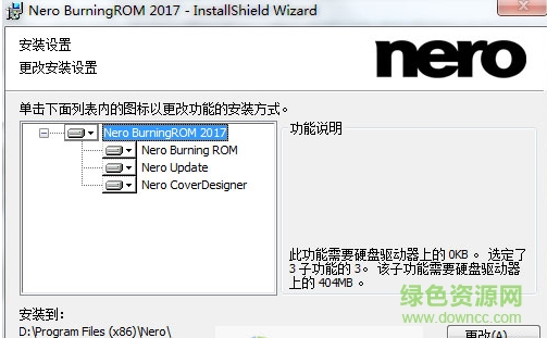 nero burning rom 2017中文版