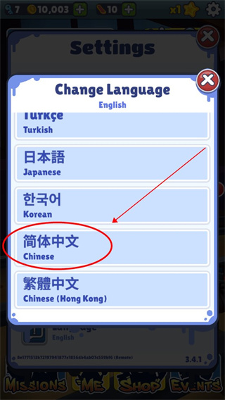 地铁跑酷国际服2024年最新版