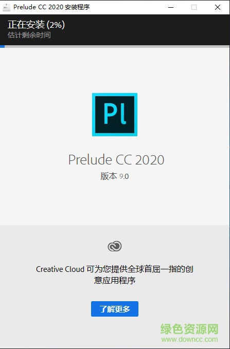 adobe prelude cc 2020