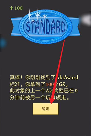 网络天才官方正版游戏2024