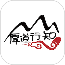 厚道行知安卓版软件
